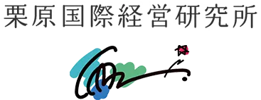 東京都の中小企業必見！経営サポートで業務改善と売上向上を実現